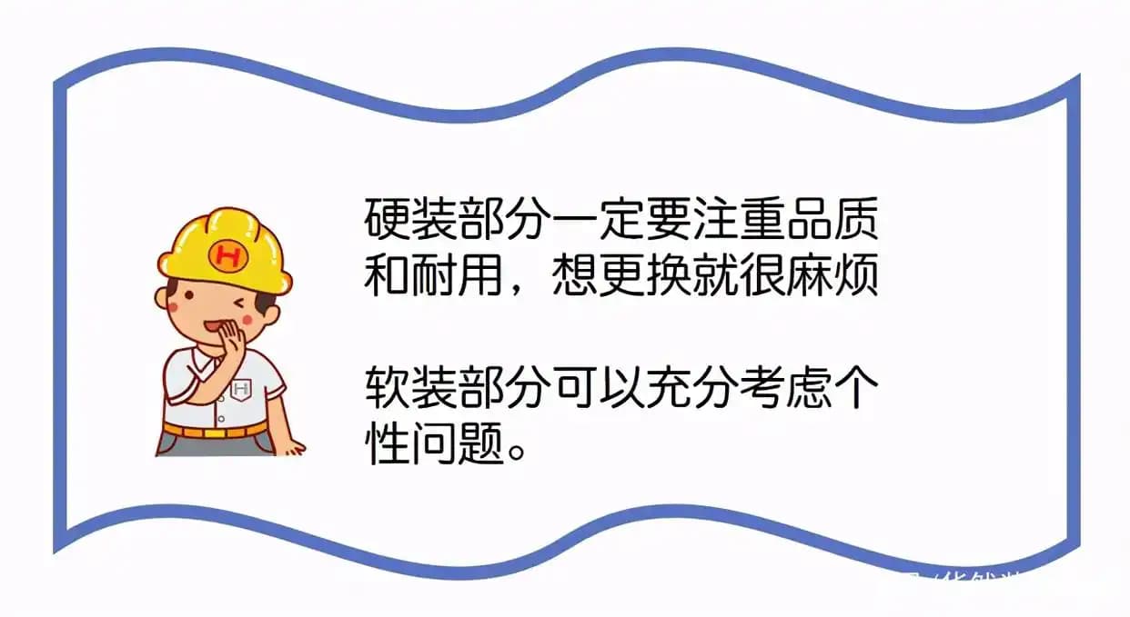 装修常用到的辅材、主材大类，看了不亏！
