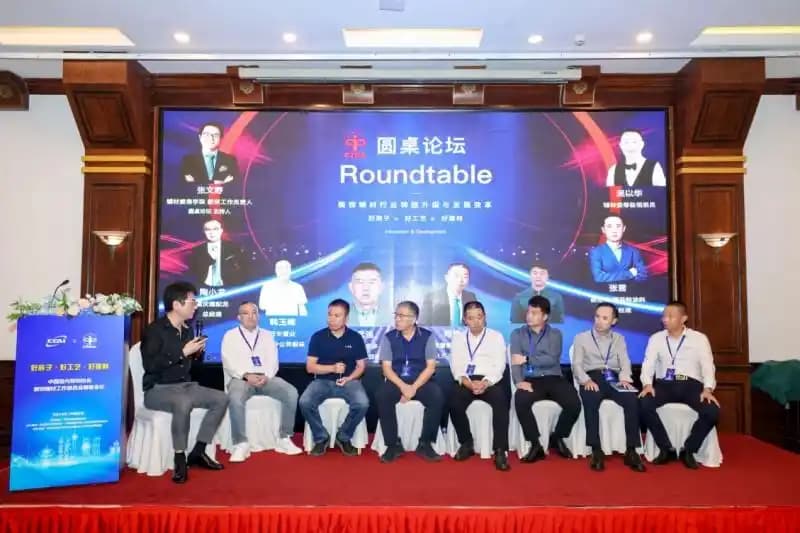 中国室内装饰协会装饰辅材工作委员会启动筹备大会在北京召开 共筑家装产业链高质量发展新生态