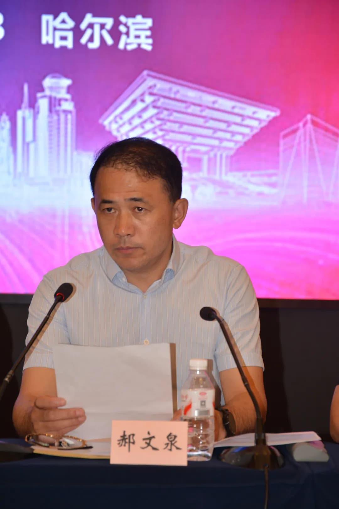 黑龙江省装修材料行业协会召开2025年度理事大会