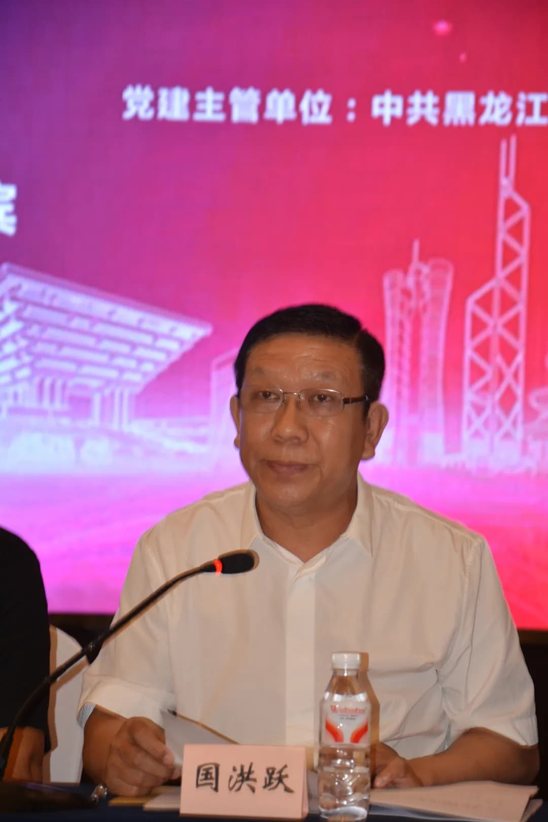 黑龙江省装修材料行业协会召开2025年度理事大会