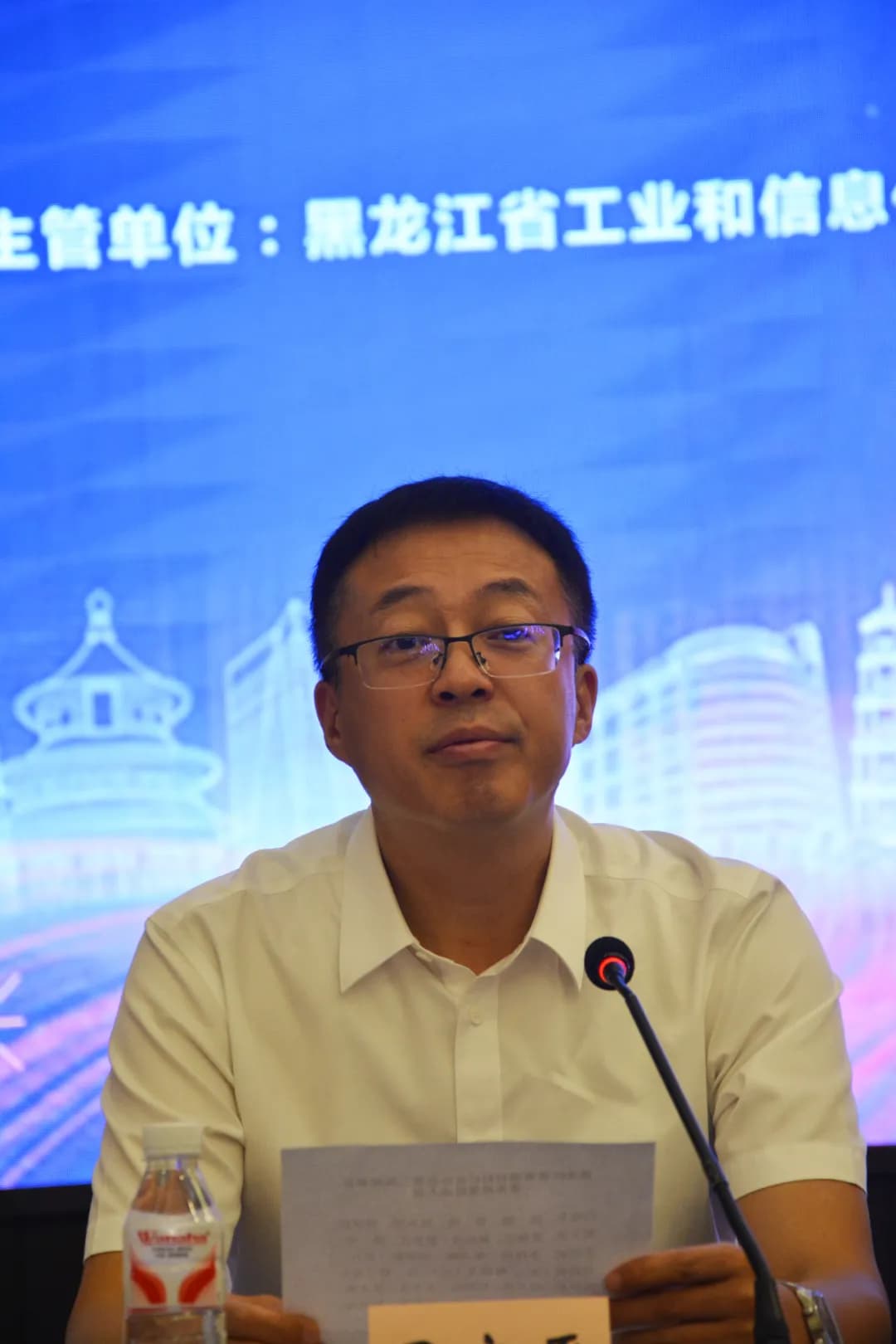 黑龙江省装修材料行业协会召开2025年度理事大会