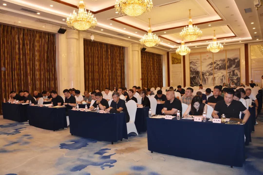 黑龙江省装修材料行业协会召开2025年度理事大会