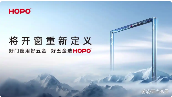 门窗五金十大品牌全解析，实用之选守护品质家居