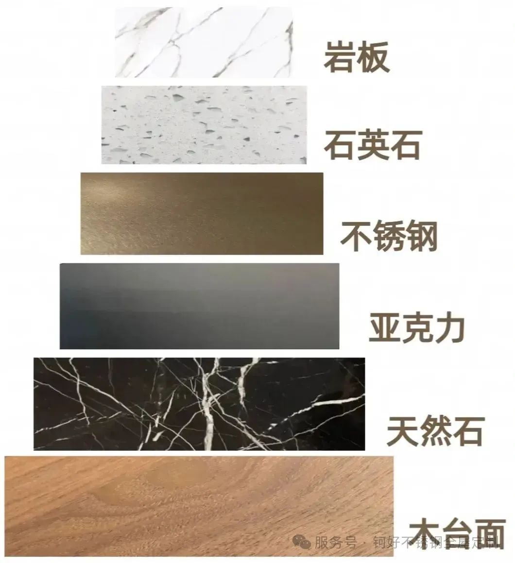 橱柜台面材料怎么选？帮一个是一个