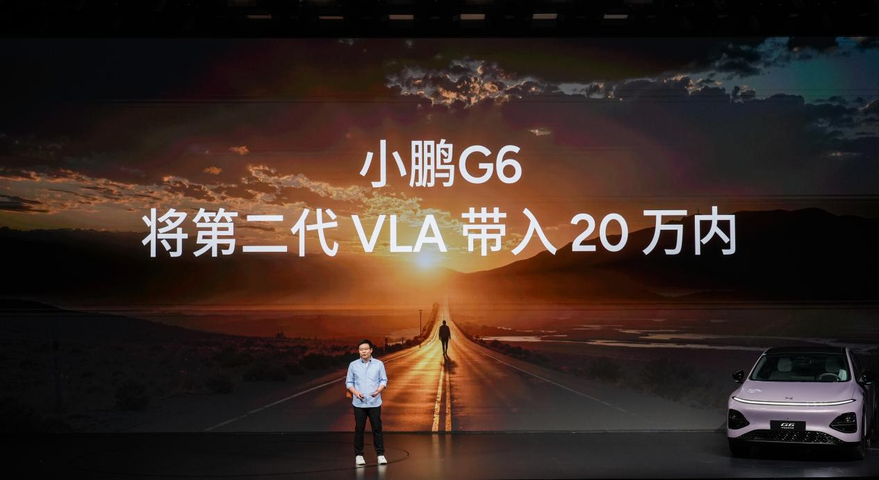 搭载第二代VLA 小鹏G6超级增程上市
