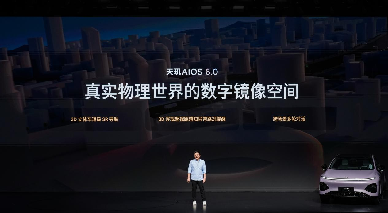 搭载第二代VLA 小鹏G6超级增程上市