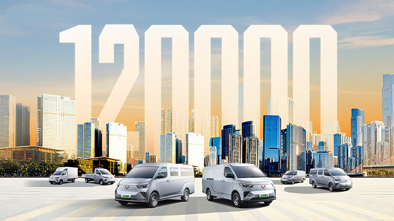 2026款五菱扬光预售 续航动力智能全面升级 2026款五菱扬光预售 续航动力智能全面升级