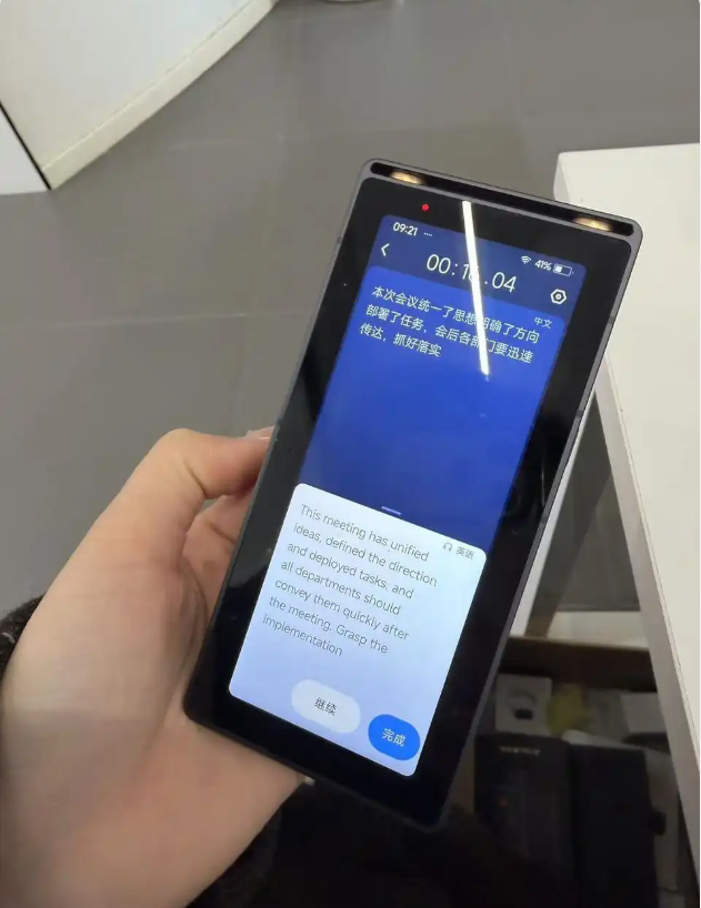 智赋两会采编，讯飞AI录音笔引领采编智能化变革 