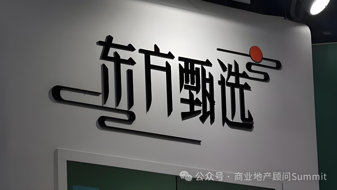 俞敏洪：从泥泞中起身，在变局中重生