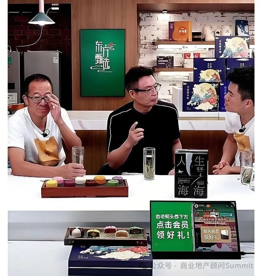 俞敏洪：从泥泞中起身，在变局中重生