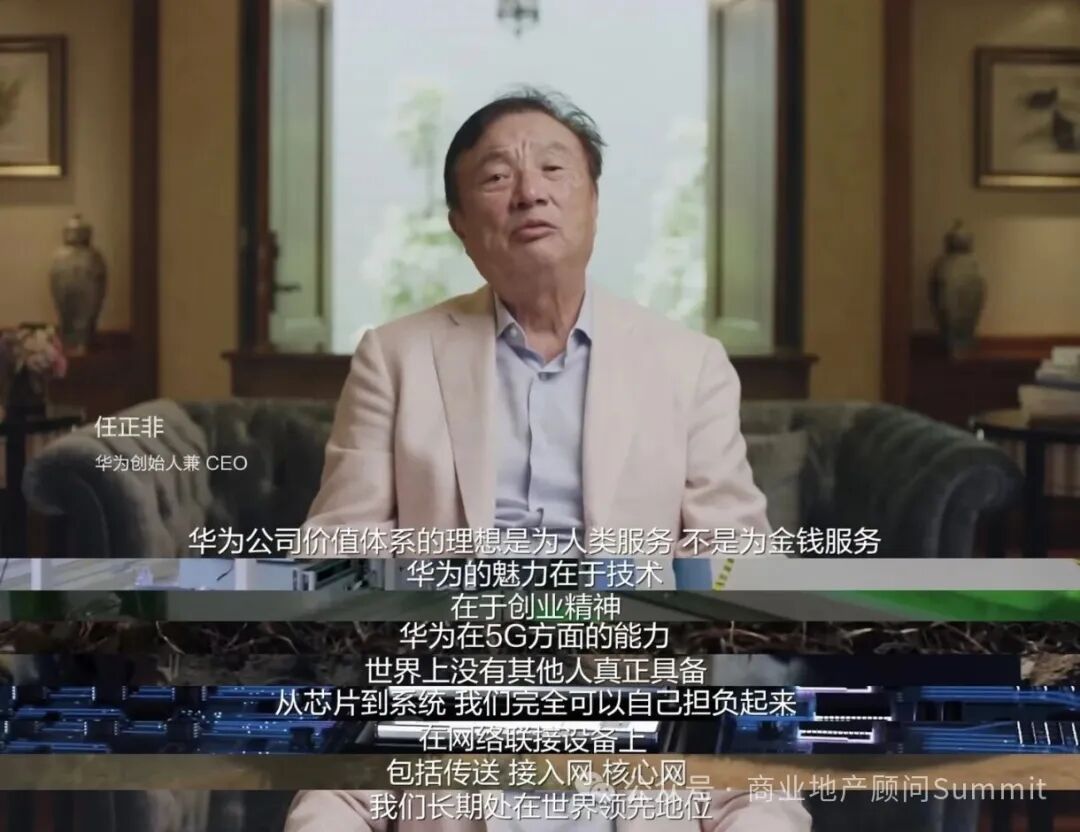 任正非：43 岁负债创业，到撑起中国科技脊梁