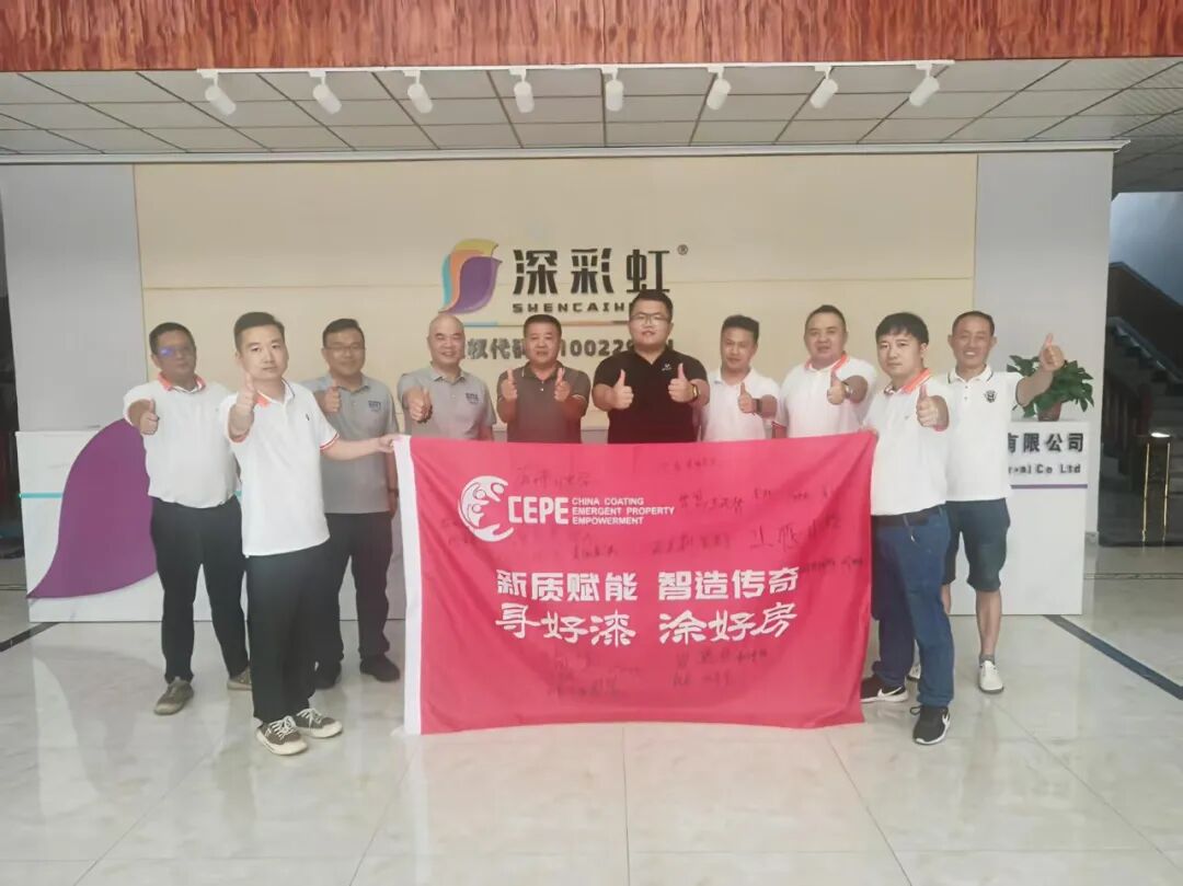 湖南国彩刘恒：深彩虹，一位涂二代的涂料归乡记