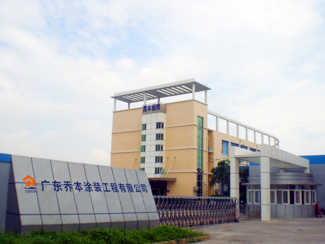 乔本涂装董事长何万桥的“桥”式哲学 乔本涂装董事长何万桥的“桥”式哲学