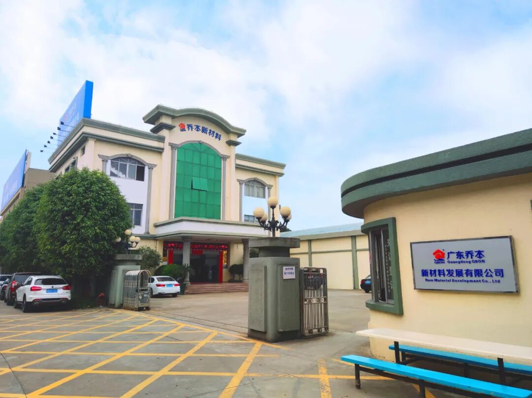 乔本涂装董事长何万桥的“桥”式哲学 乔本涂装董事长何万桥的“桥”式哲学