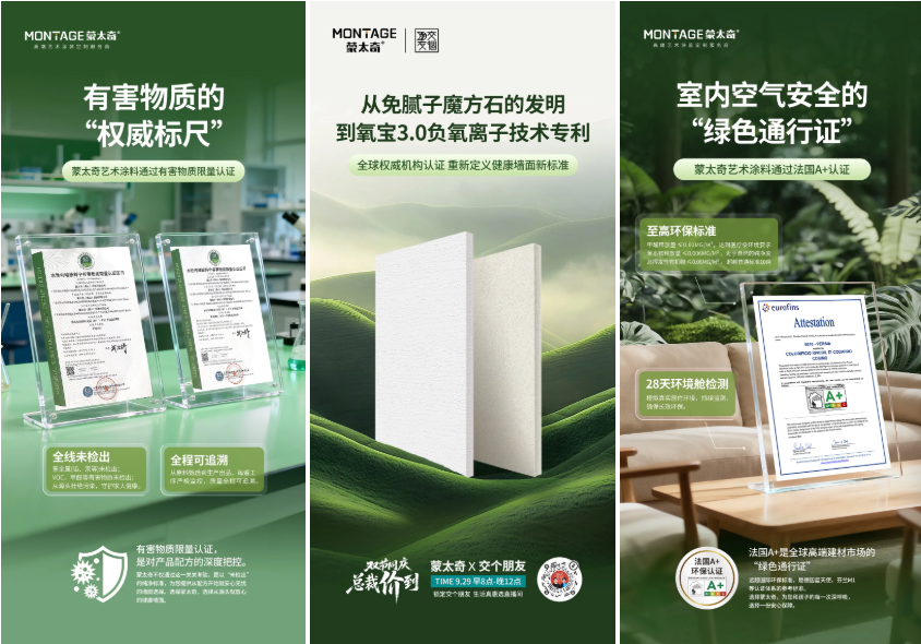 一封艺术涂料品牌创始人来信,究竟藏着什么? 一封艺术涂料品牌创始人来信,究竟藏着什么?