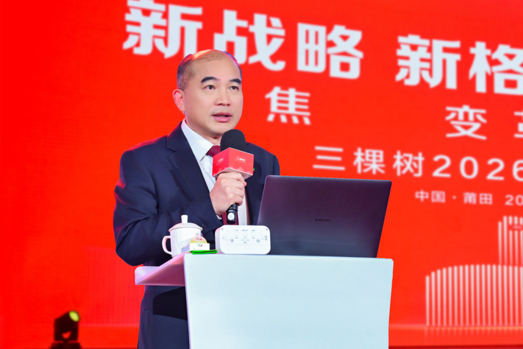 让中国品牌底气更足——三棵树洪杰发出“两会好声音” 让中国品牌底气更足——三棵树洪杰发出“两会好声音”