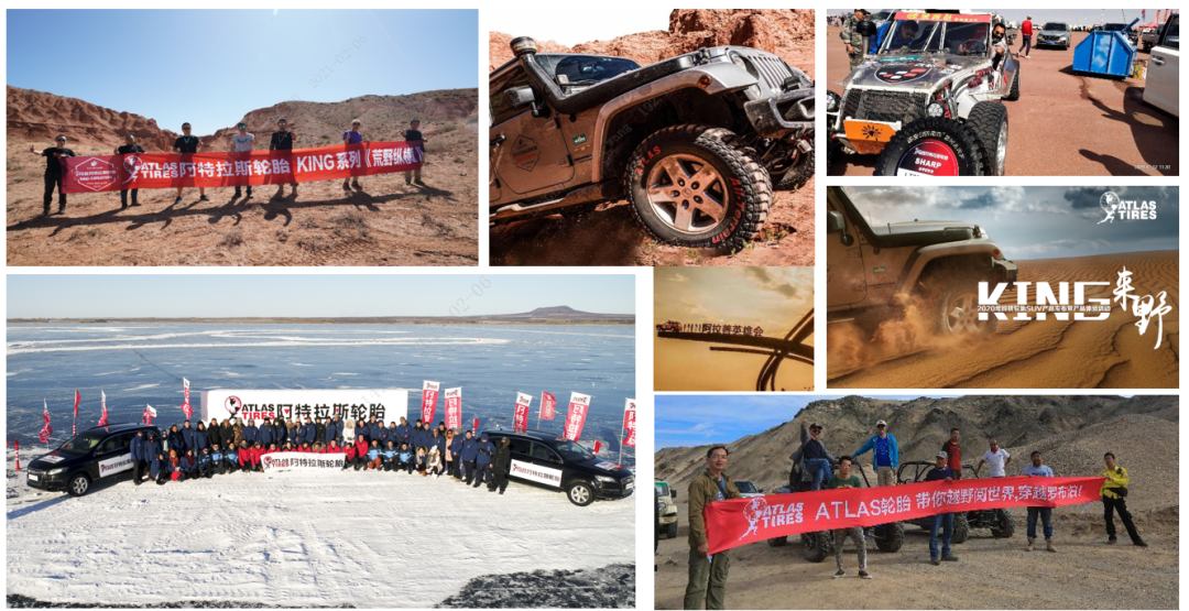 百年征程！一个轮胎品牌的传奇故事