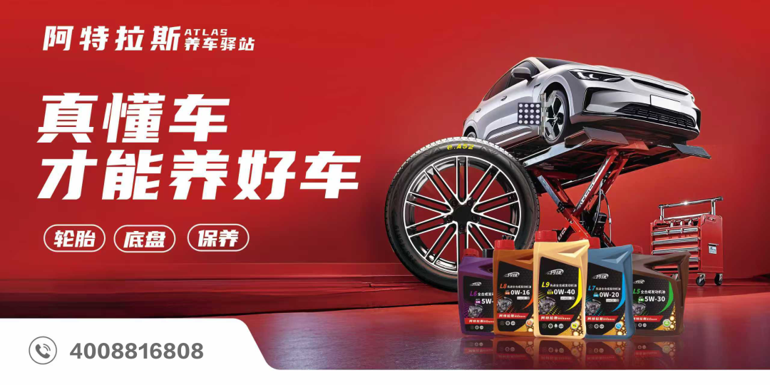 百年征程！一个轮胎品牌的传奇故事