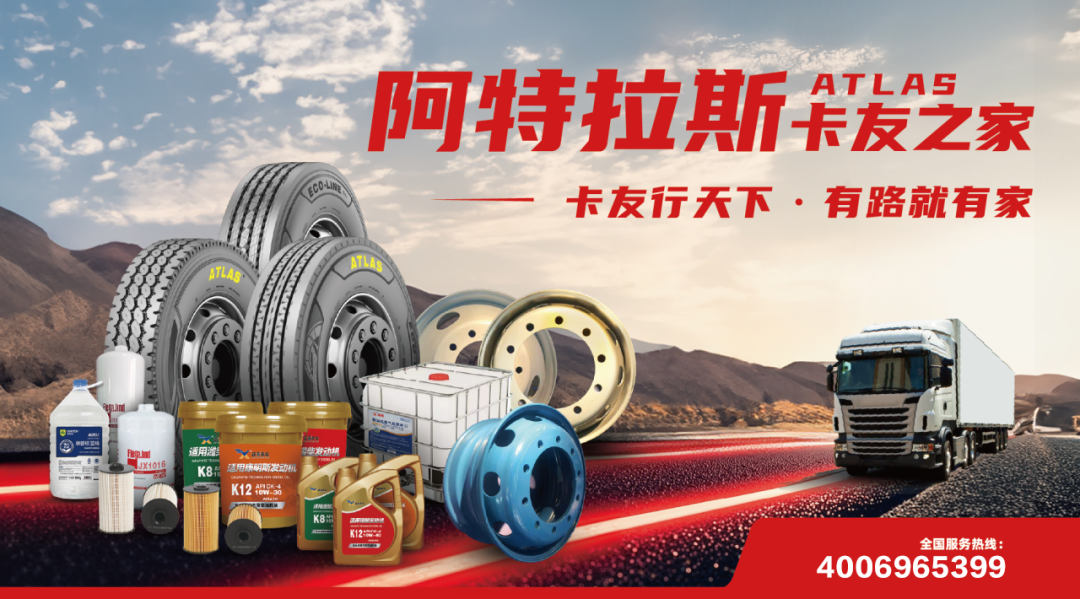 百年征程！一个轮胎品牌的传奇故事