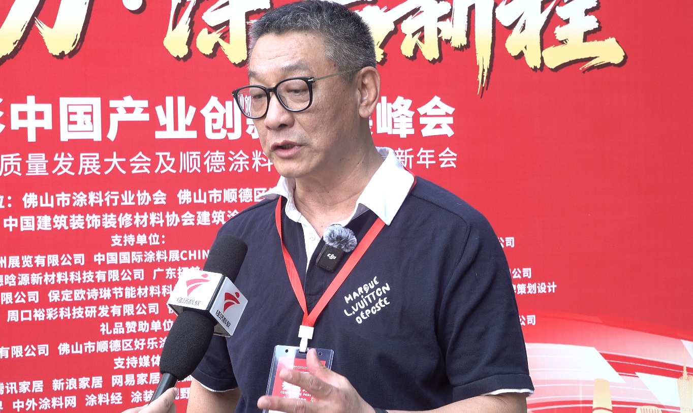 漆心守艺・匠心破卷｜对话贝莱维斯薛大纬：“好材料”时代刚刚开启