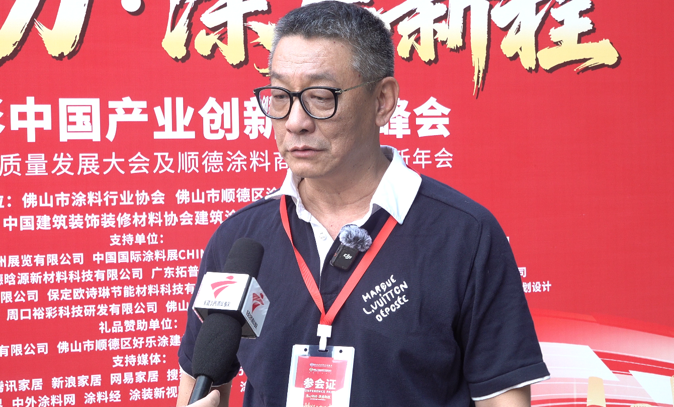 漆心守艺・匠心破卷｜对话贝莱维斯薛大纬：“好材料”时代刚刚开启