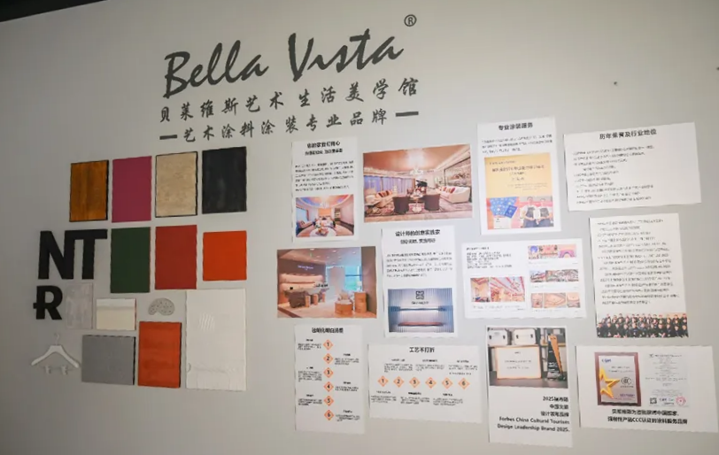 漆心守艺・匠心破卷｜对话贝莱维斯薛大纬：“好材料”时代刚刚开启