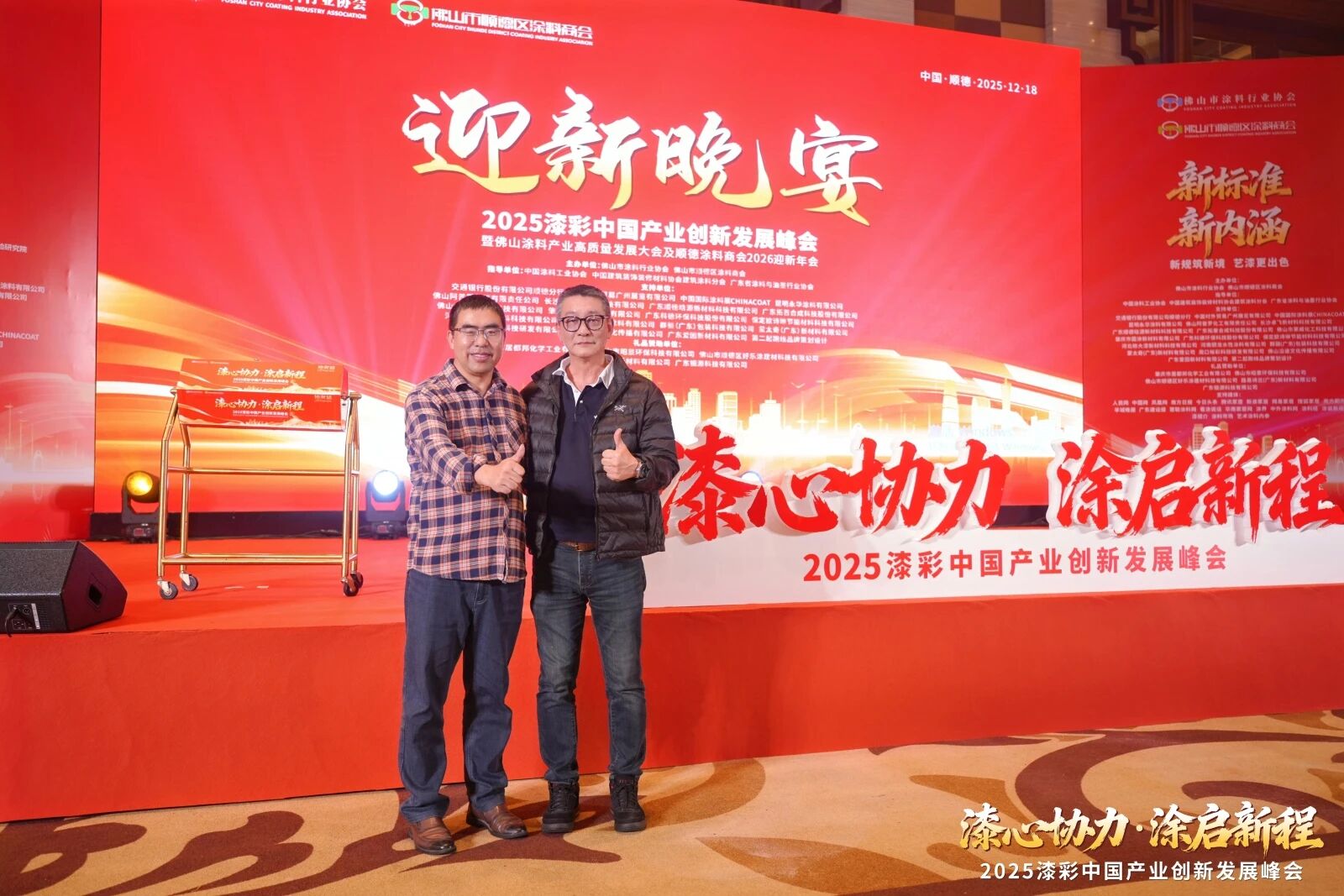 漆心守艺・匠心破卷｜对话贝莱维斯薛大纬：“好材料”时代刚刚开启