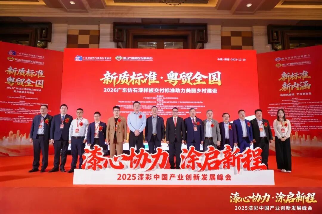 以标立企・以智焕新｜对话数码彩总经理陈立文：以数智AI解码涂料行业新未来