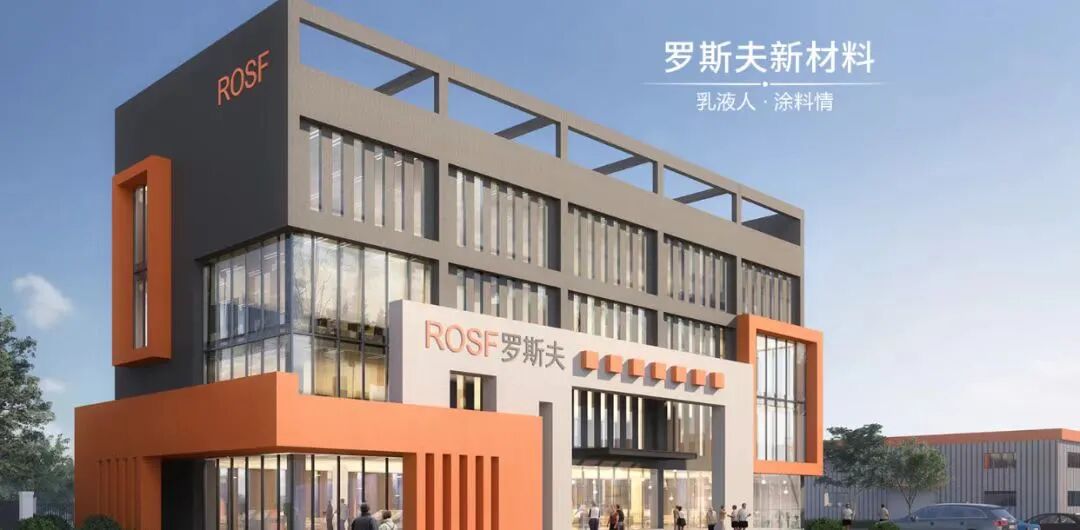 各大涂料展会频频走红“炸场”！罗斯夫凭什么？