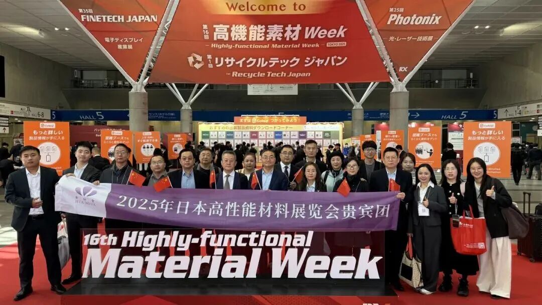 实干破局，逐光前行——倍特尔2025年成长纪实