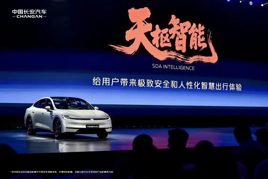 央视《对话》｜朱华荣：无AI、不长安，解码央企AI创新破局之路