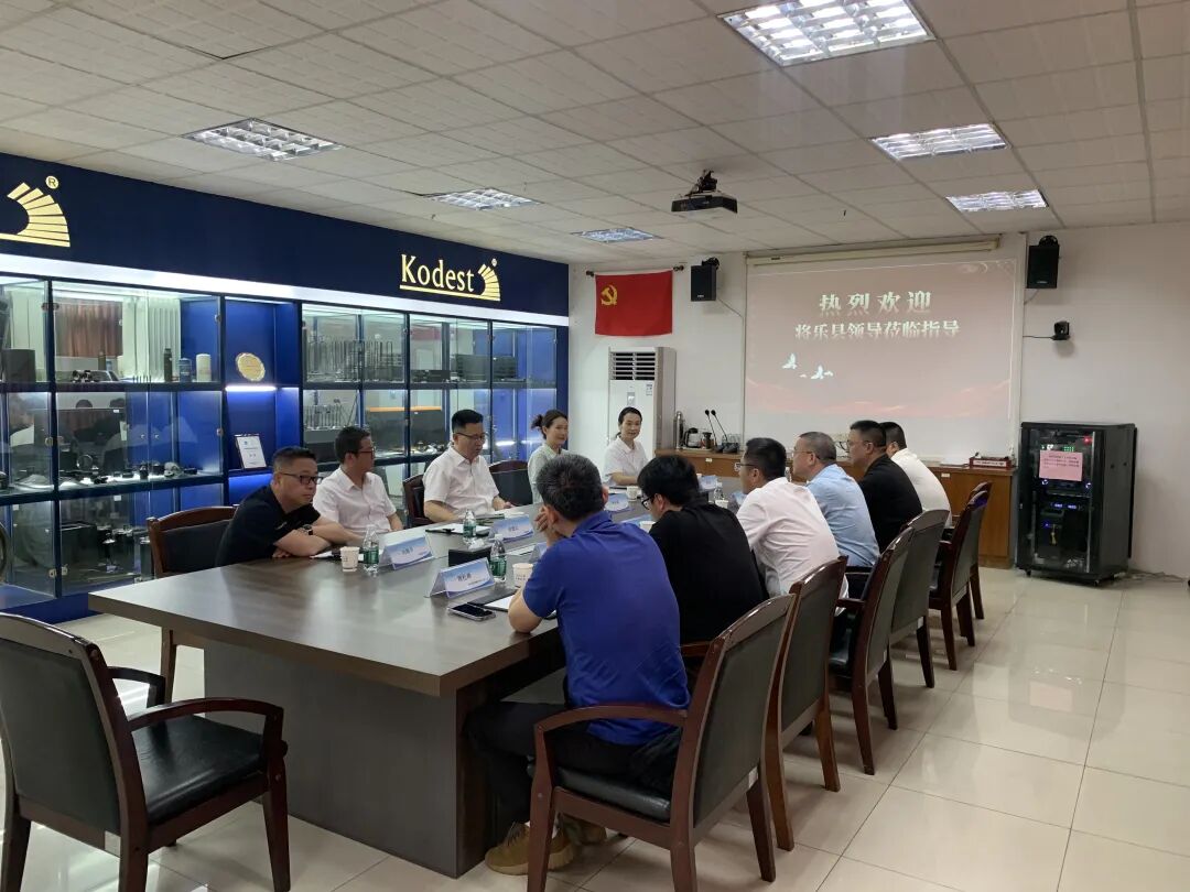 政企联动访乡贤!将乐县考察团顺德行 政企联动访乡贤!将乐县考察团顺德行