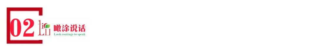 全球涂料巨头 “弃房转高”,4 大赛道藏住未来 三年赚钱密码 全球涂料巨头 “弃房转高”,4 大赛道藏住未来 三年赚钱密码