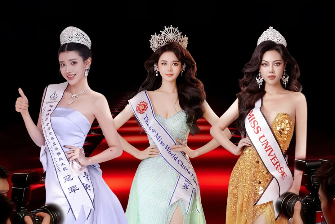 意韵杭州・顶流双至|乔瓦尼峰会:环球小姐 + 世界冠军,悬念待揭 意韵杭州・顶流双至|乔瓦尼峰会:环球小姐 + 世界冠军,悬念待揭