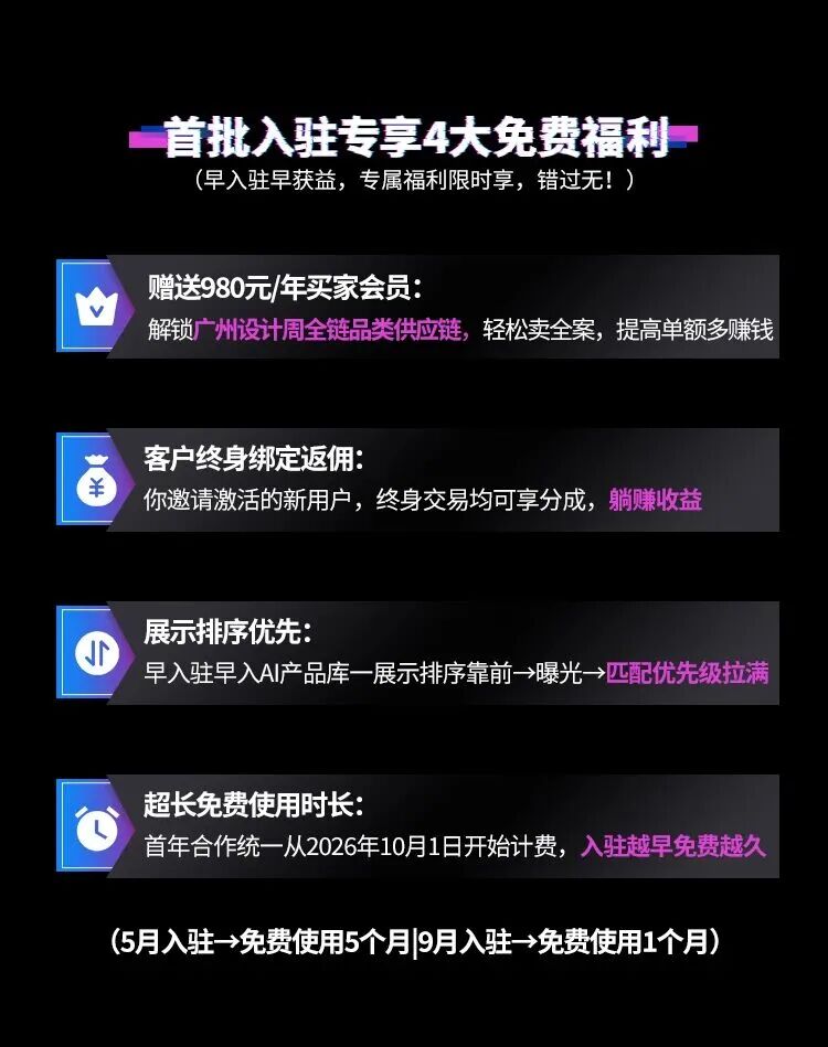 又一家!颐龙水漆上线广州设计周线上展,开启全年在线获客新通道 又一家!颐龙水漆上线广州设计周线上展,开启全年在线获客新通道