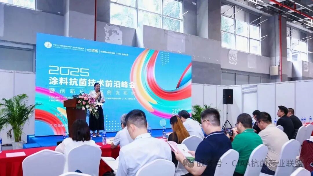 ICIE国际(广州)涂料工业展览会于2026年6月10-12日举行