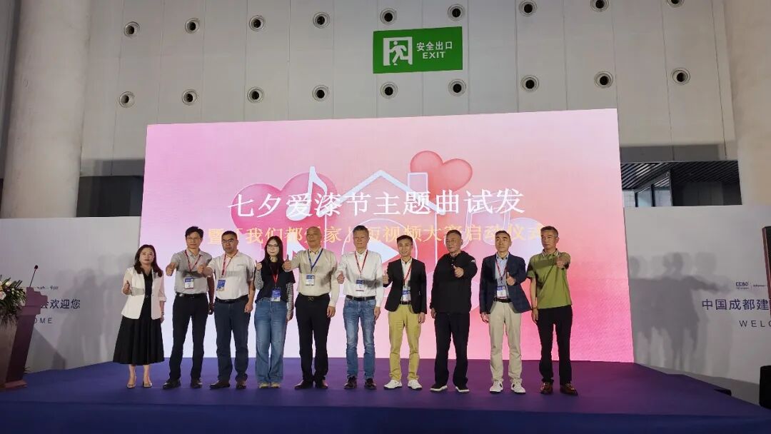77777元特等奖!赣州定制家居协会会长刘学军慷慨支持七夕爱漆节暨2026漆彩中国品牌价值峰会 77777元特等奖!赣州定制家居协会会长刘学军慷慨支持七夕爱漆节暨2026漆彩中国品牌价值峰会