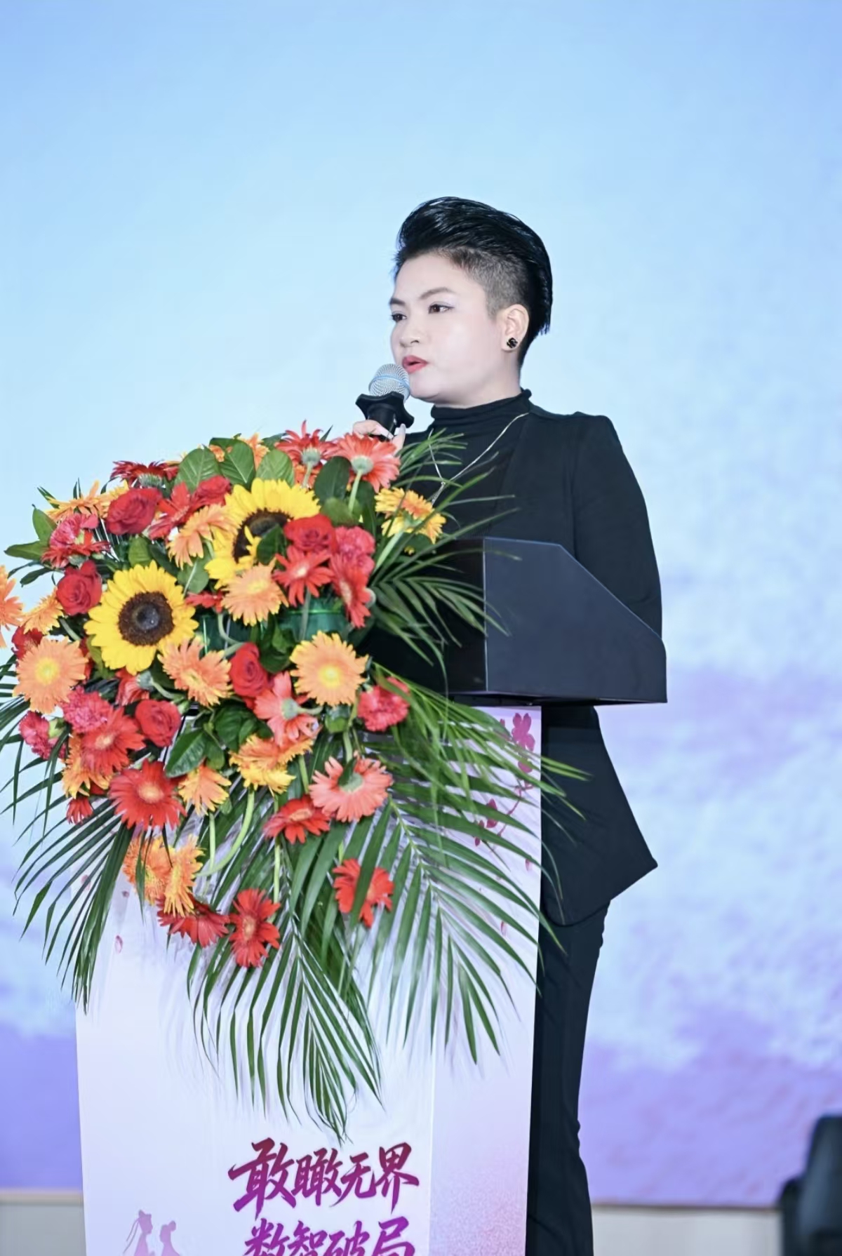 中国建筑装饰装修材料协会建筑涂料分会副秘书长郑诗微在七七峰会上致辞 