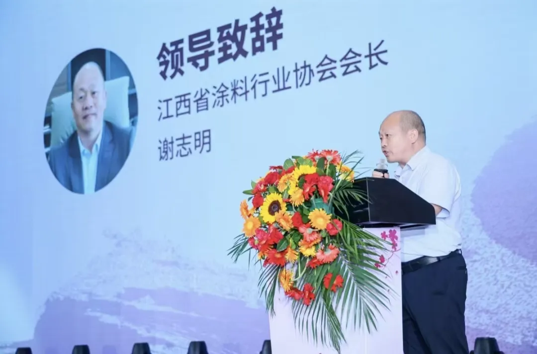首届七夕爱漆节暨漆彩中国智荟家峰会：敢瞰无界，数智破局，跨界共生赋能产业新发展