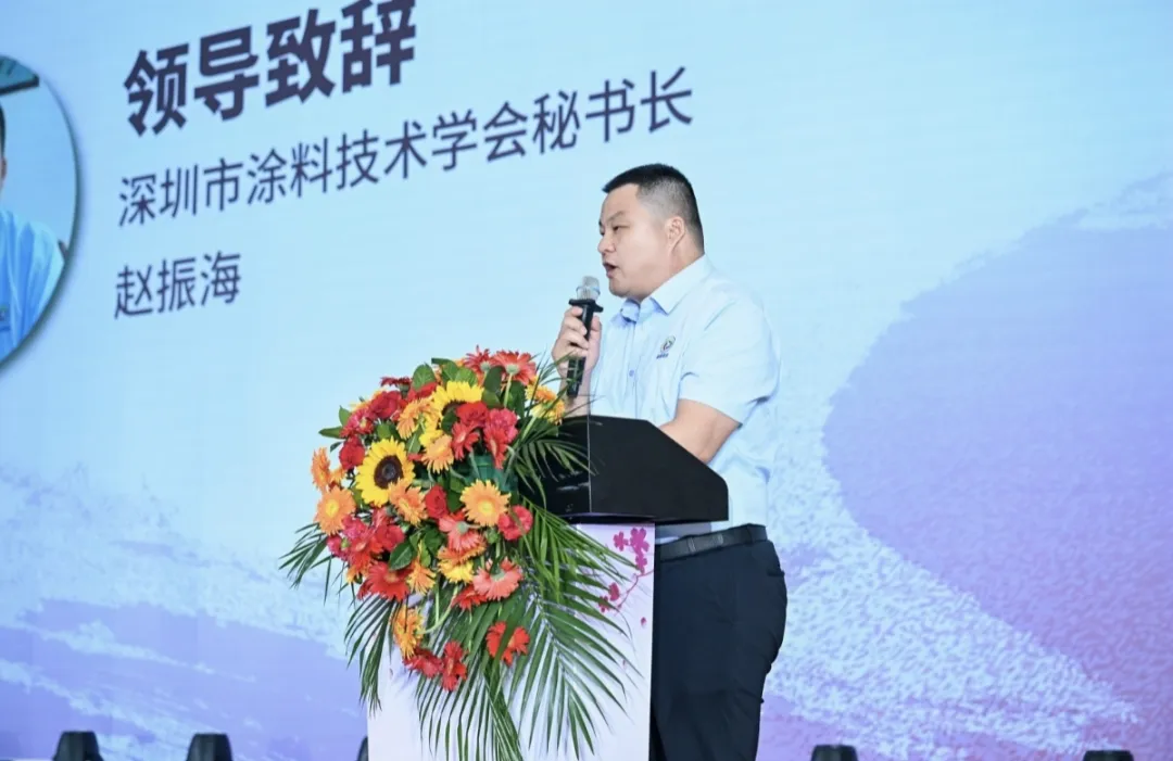首届七夕爱漆节暨漆彩中国智荟家峰会：敢瞰无界，数智破局，跨界共生赋能产业新发展