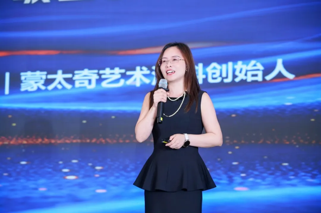 首届七夕爱漆节暨漆彩中国智荟家峰会：敢瞰无界，数智破局，跨界共生赋能产业新发展