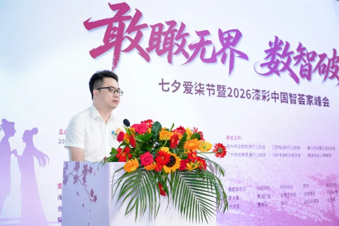 七七峰会广州建博会上定义产业新未来：七夕爱柒节，定制理想家，国货当自强