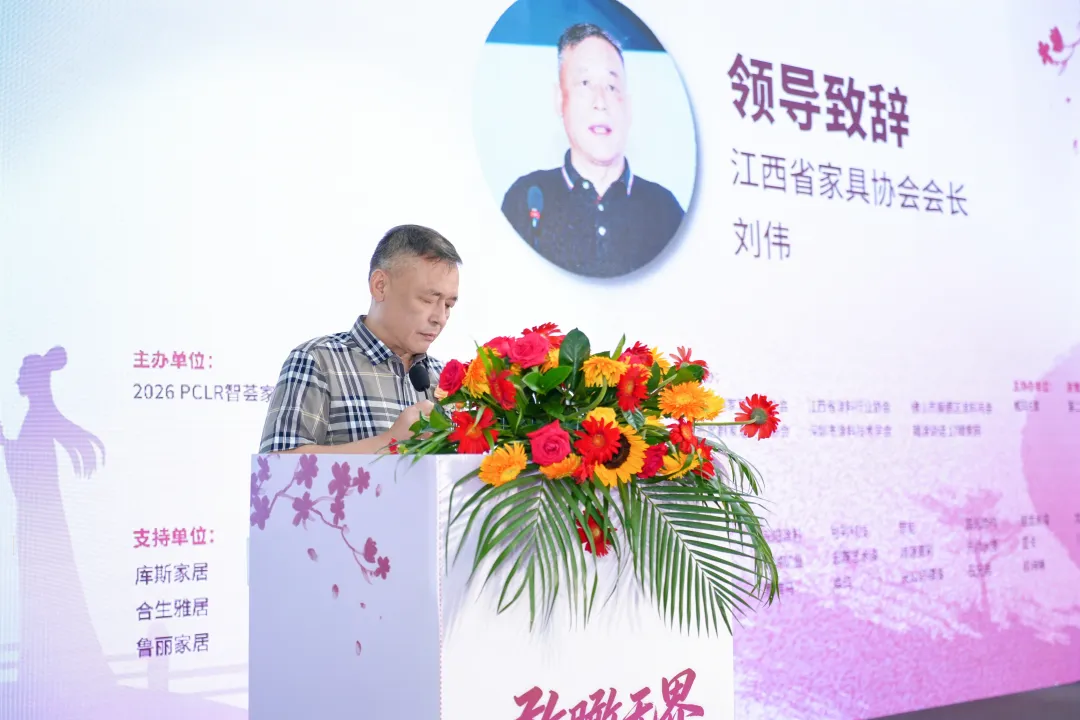 七七峰会广州建博会上定义产业新未来：七夕爱柒节，定制理想家，国货当自强