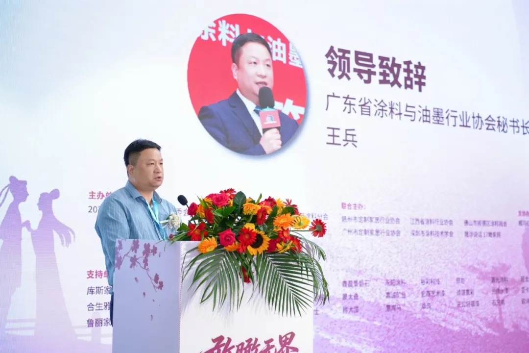 七七峰会广州建博会上定义产业新未来：七夕爱柒节，定制理想家，国货当自强