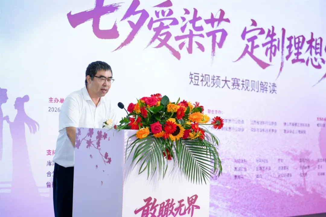 七七峰会广州建博会上定义产业新未来：七夕爱柒节，定制理想家，国货当自强