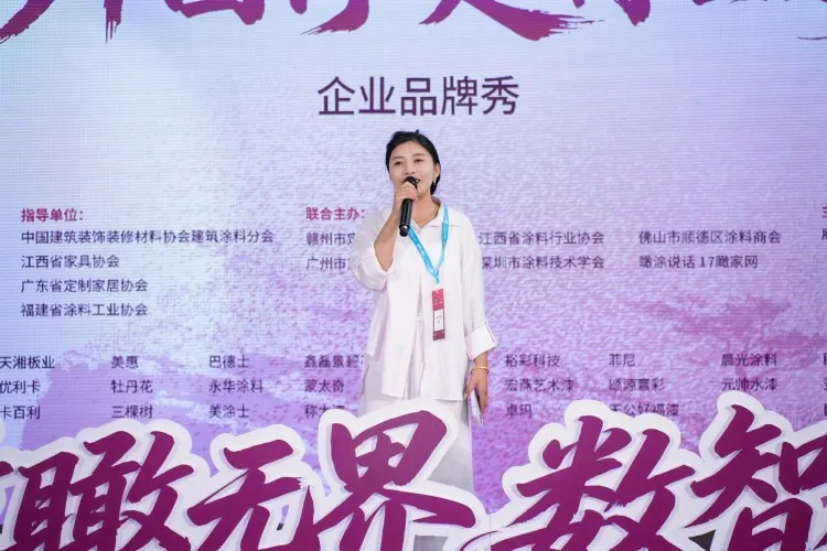 七七峰会广州建博会上定义产业新未来：七夕爱柒节，定制理想家，国货当自强