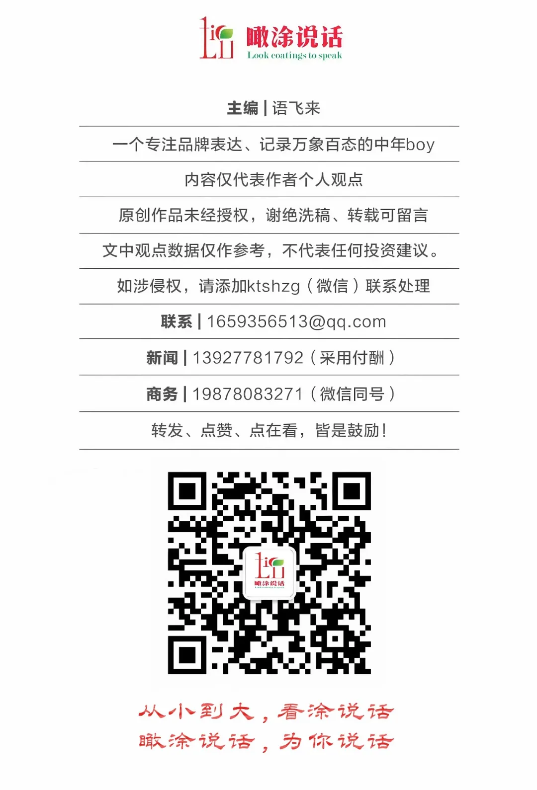 七七峰会广州建博会上定义产业新未来：七夕爱柒节，定制理想家，国货当自强