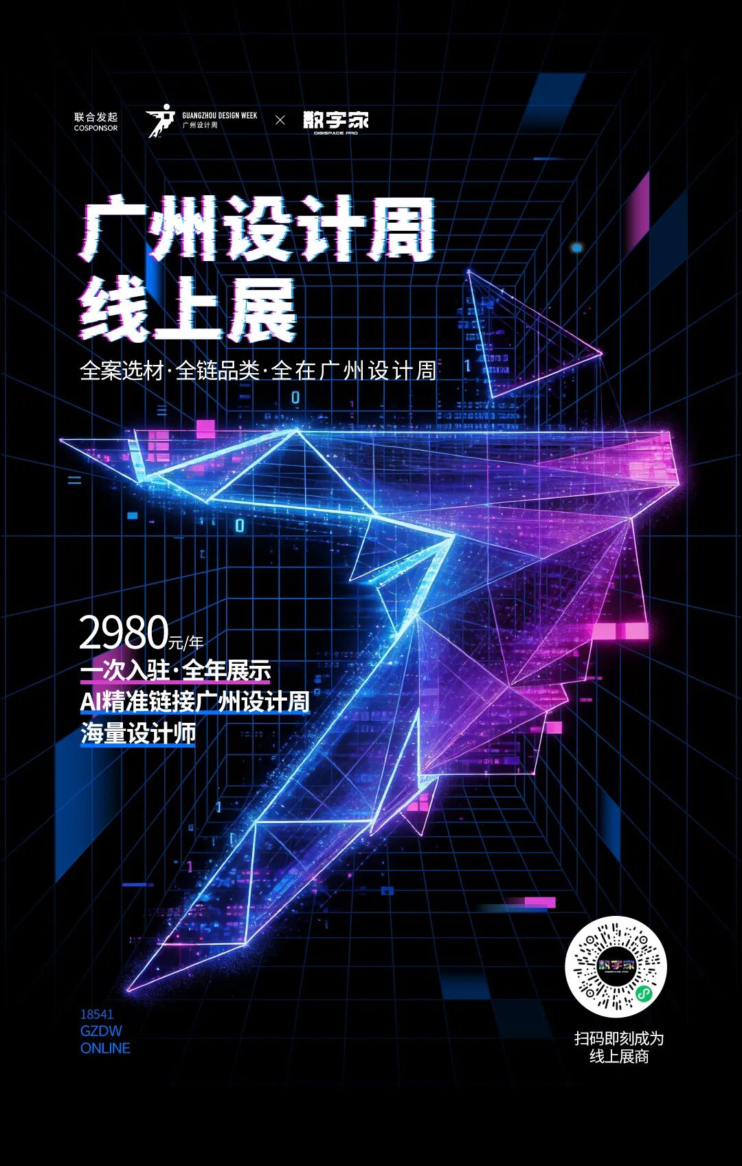卡百利818狂欢季收官：以莫奈艺术重构墙面美学，引领艺术漆行业价值升维