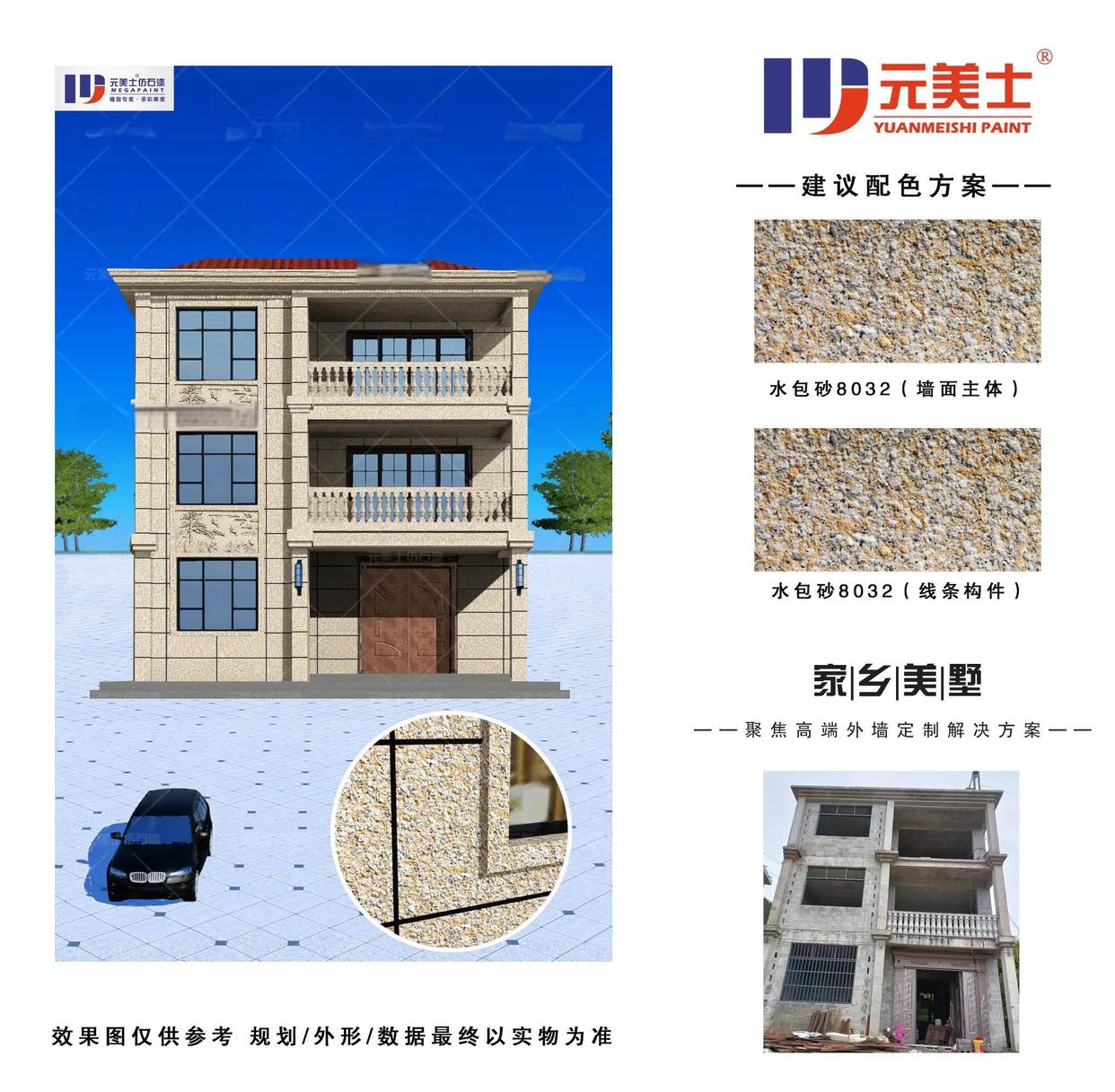 涂料行业高质量发展的五大关键因素