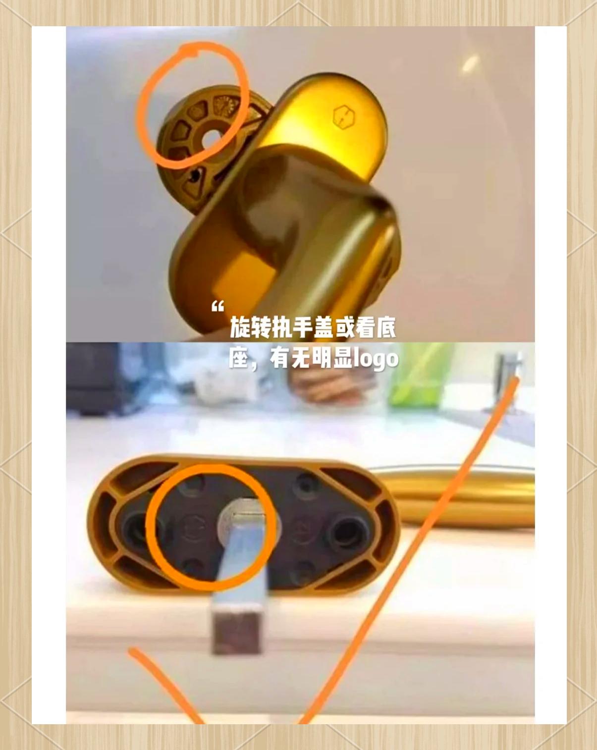 家装门窗五金真假辨别指南